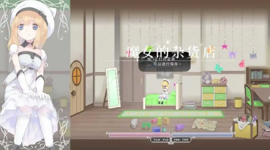 爱丽丝的摇篮游戏玩法 - 解谜与冒险系统展示